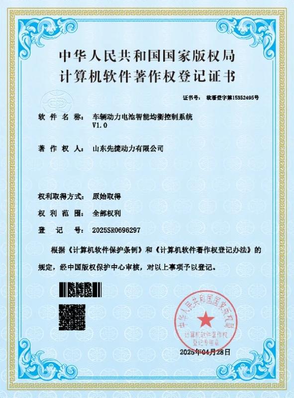 微信图片_20260108164730_41_373