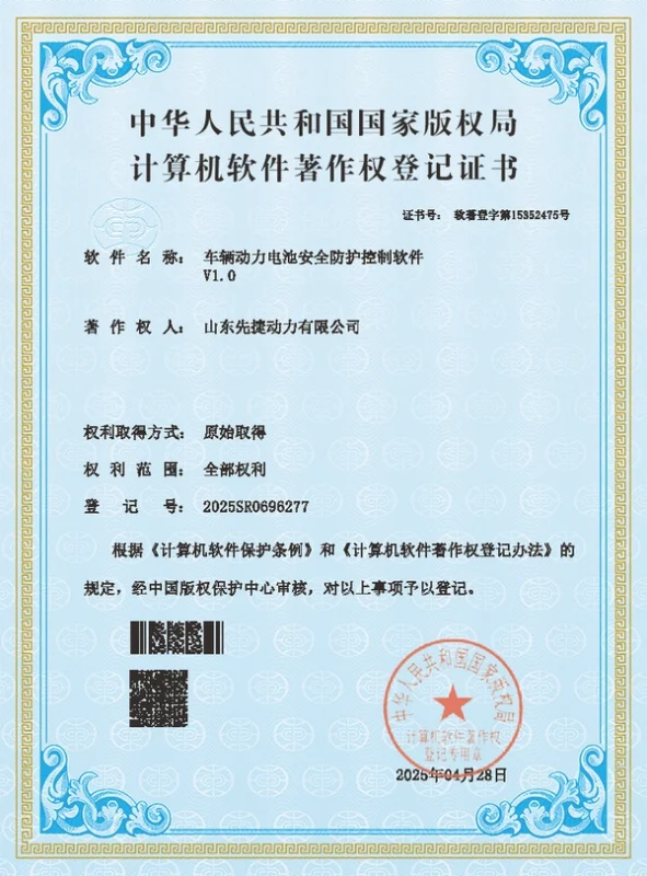 微信图片_20260108164733_43_373