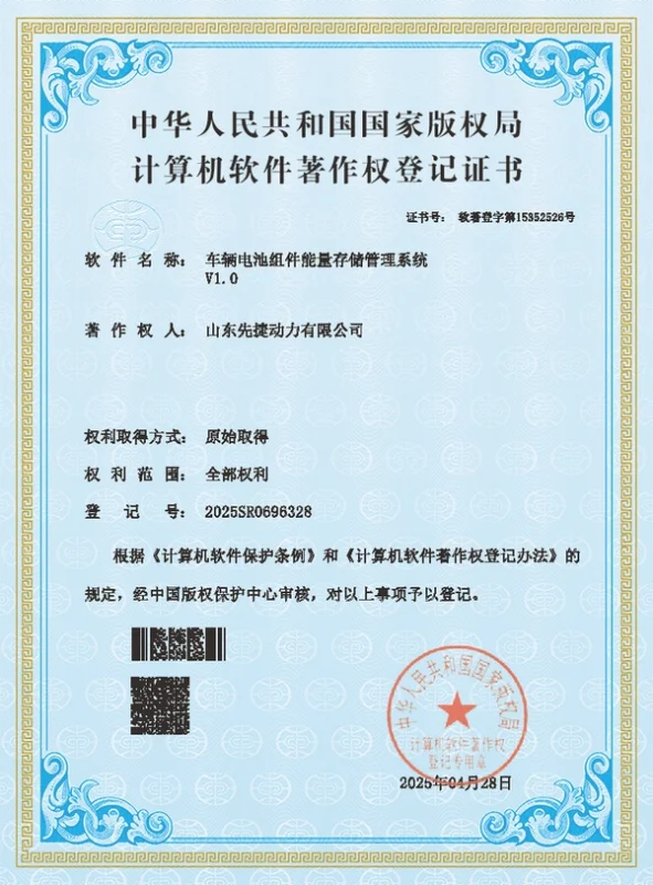 微信图片_20260108164734_44_373