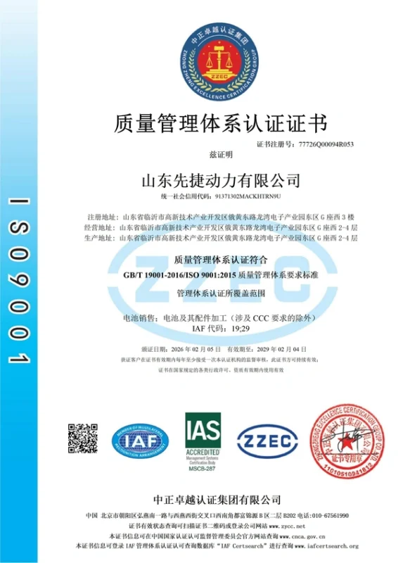 微信图片_20260206095639_588_11