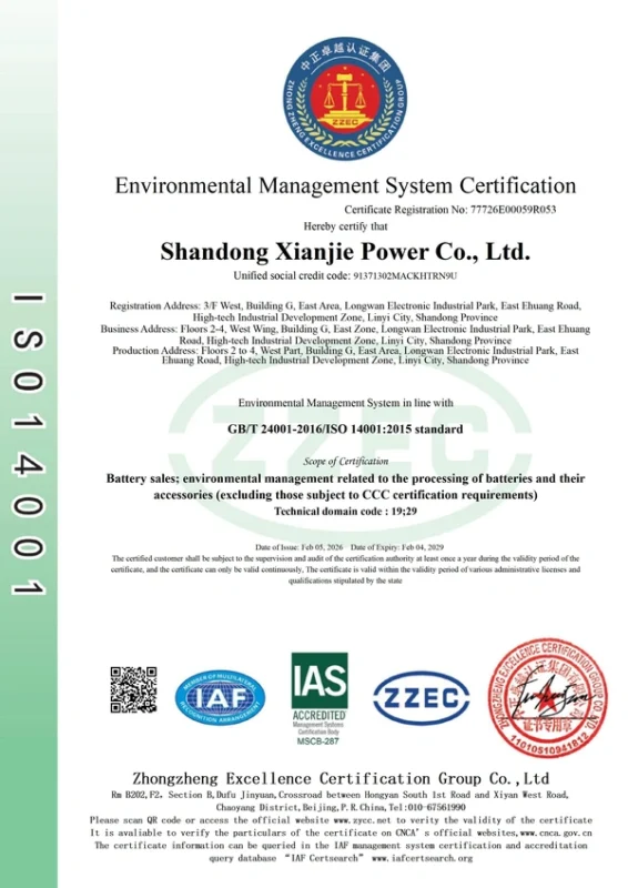 微信图片_20260206095640_589_11