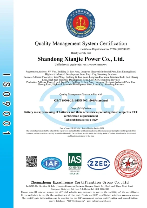 微信图片_20260206095641_590_11