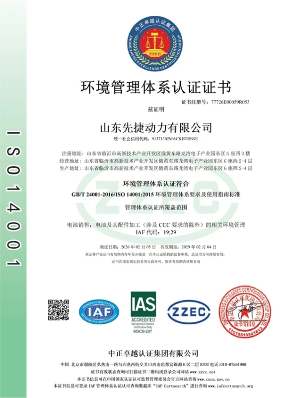 微信图片_20260206095642_591_11