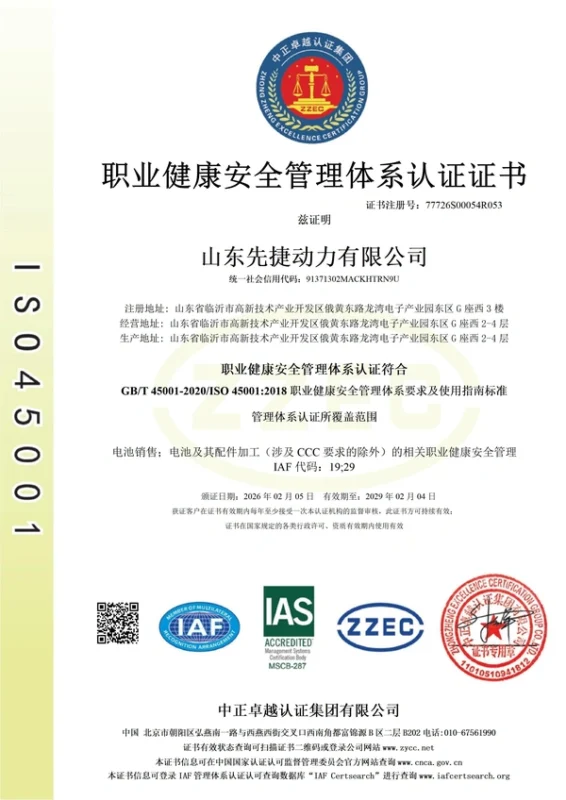 微信图片_20260206095643_592_11